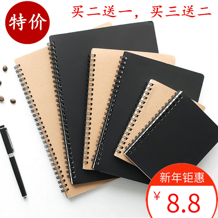 新品速写本牛皮卡纸侧翻线圈本素描本空白画本牛皮纸本手绘本子