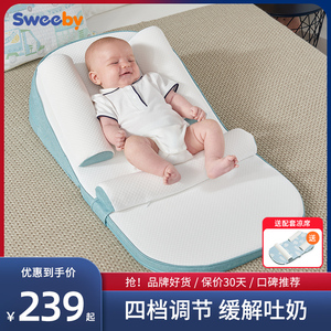 sweeby婴儿防吐奶斜坡垫宝宝防溢奶喂奶神器新生婴儿防呛奶斜坡枕