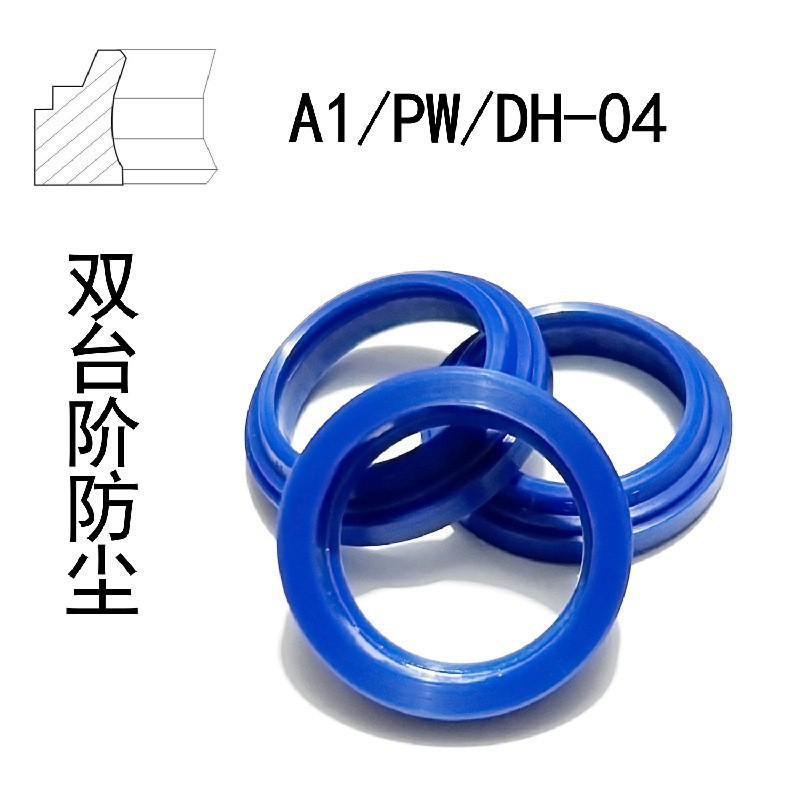 A1/PW/GHP35*46807双台阶