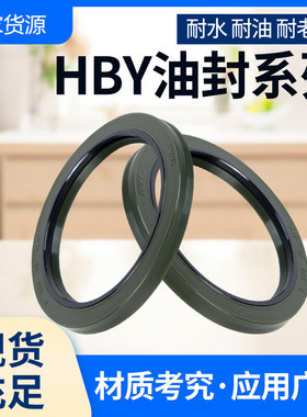 HBY聚氨酯缓冲组合密封40*55.5*6-150*165.5*6进口密封圈液压油缸