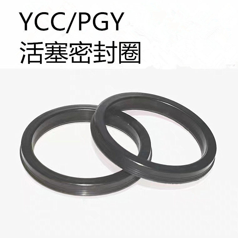 Y型气封圈GP聚氨酯PU气缸