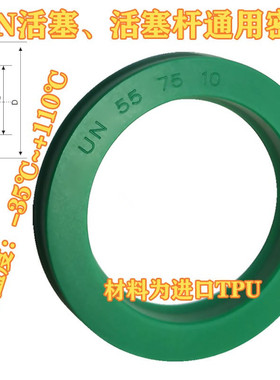 进口料绿色UN40*42*50*52*53*55*60*62*65*6*7*8*9*10*12高温油封