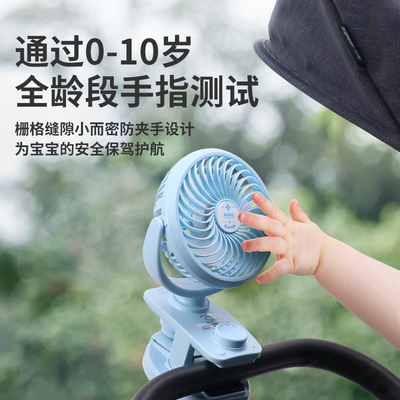 自动摇头可充电夹式两用婴儿车桌面风扇宝宝bb推车小电风扇吹辅食