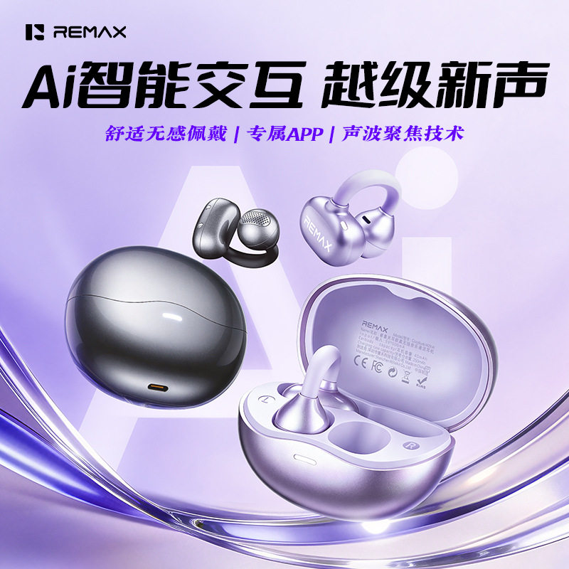 REMAX开放式真无线蓝牙耳机W29