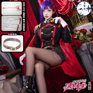 雪霜坊魔都精兵的奴隶山城恋cosplay服十番组组长cos服装全套动漫