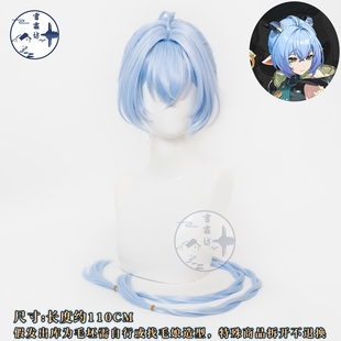 雪霜坊绝区零卢西娅中分头皮顶 长发辫子发包cos假发假毛cosplay