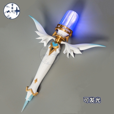雪霜坊鸣潮爱弥斯cos话筒道具配饰手持道具cosplay发光武器二次元