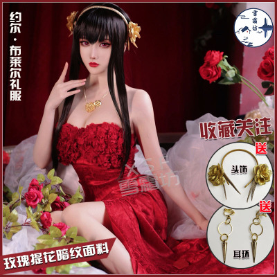 taobao agent Spy Family Joor Blair Fujie COS COS Fun Red Rose Dress Concert COSPLAY