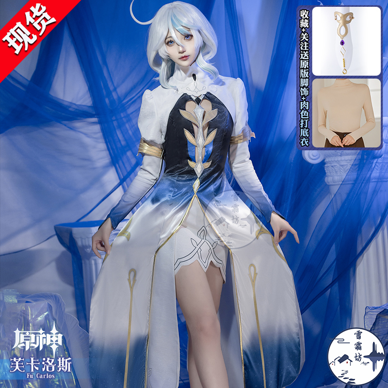 雪霜坊游戏原神c服芙卡洛斯水神