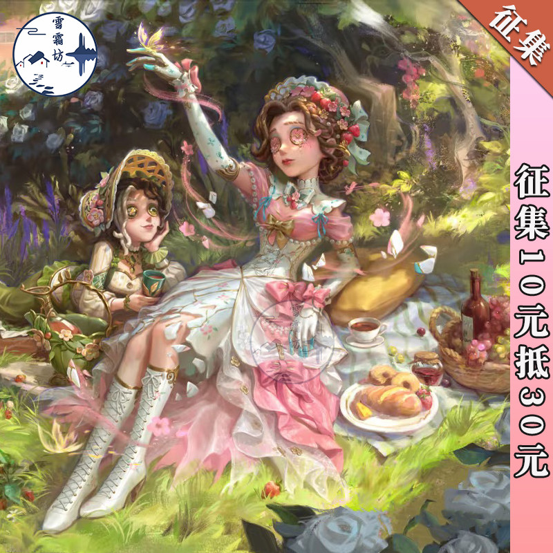 【征集】雪霜坊第五人格医生野草莓cos服医生二限时装cosplay服装图片