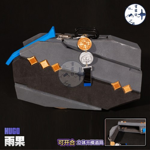 雪霜坊绝区零雨果cos道具手提箱cosplay二次元游戏动漫武器