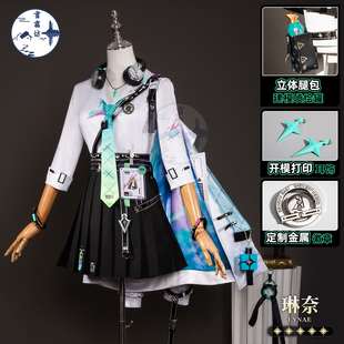 雪霜坊鸣潮琳奈cos服二次元扮演服cosplay游戏动漫服装女全套C服
