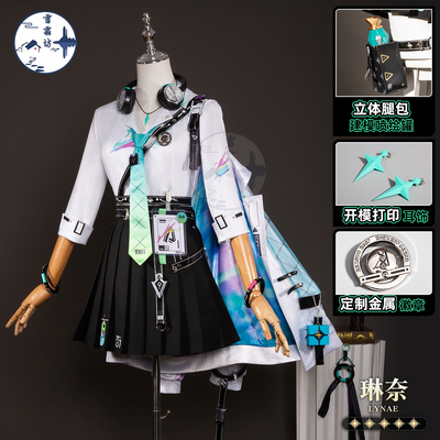 雪霜坊鸣潮琳奈cos服二次元扮演服cosplay游戏动漫服装女全套C服