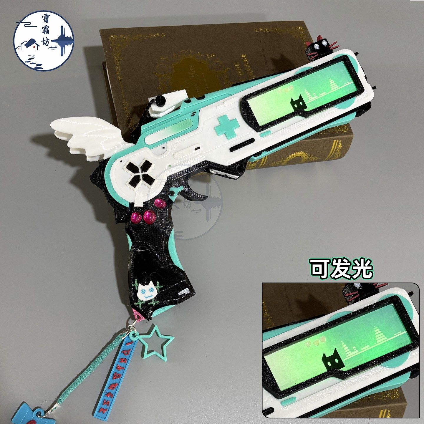 雪霜坊鸣潮琳奈cos武器佩枪溢彩荧辉cosplay漫展道具手枪可发光