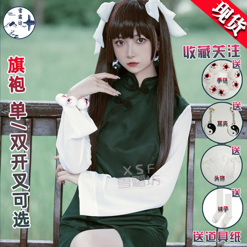 药指cos旗袍墨绿盘扣中华风
