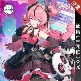 【征集】雪霜坊绝区零妄想天使爱芮不协和音cos二次元cosplay服装