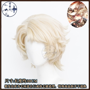 雪霜坊第五人格勘探员璀璨的孤狼聚光灯下的赌徒cos假发狼尾头套