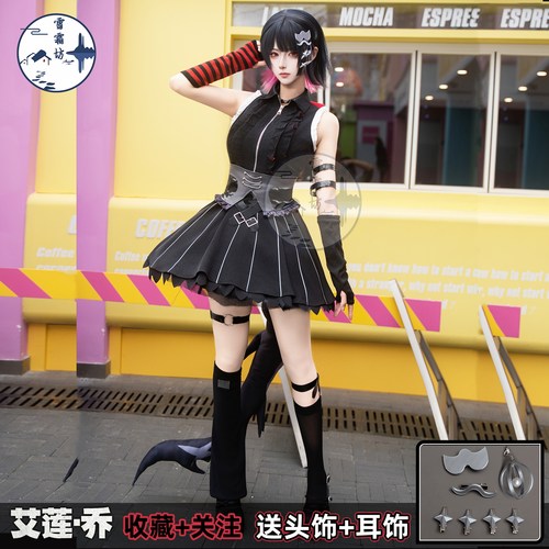 雪霜坊绝区零FES乐队艾莲乔cos服二次元cosplay动漫服装可爱C服
