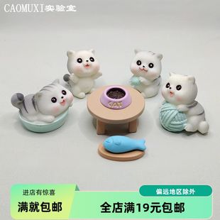 手办玩偶过家家玩具树脂动物摆件 小号可爱调皮小猫公仔 抱球猫咪