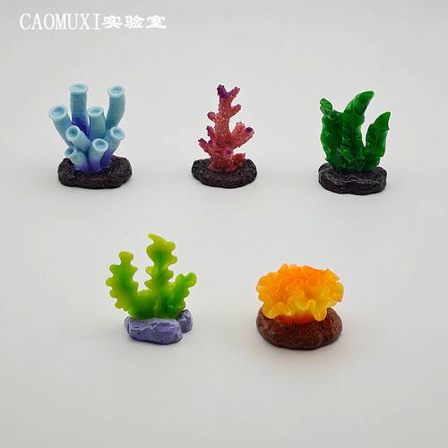 微景观摆件创意仿真彩色珊瑚模型DIY鱼缸水族造景饰品 桌面装饰品