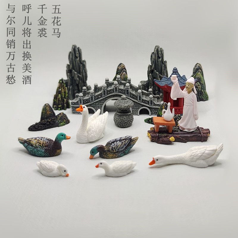 过家家中性仿真假山桥