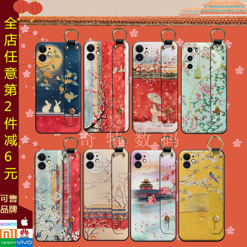 手机壳十年老店全店第2件减6元