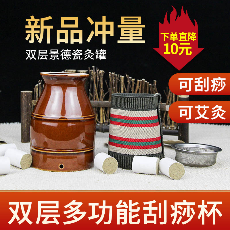 温灸仪陶瓷拔罐美容院温灸仪陶瓷