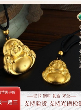 正品古法金包银大肚弥勒佛吊坠笑脸佛公编绳项链本命年送女友礼物