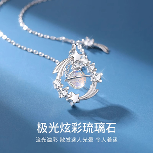 純銀999項鏈女心愿流星琉璃石輕奢小眾項鏈送女友七夕情人節(jié)禮物