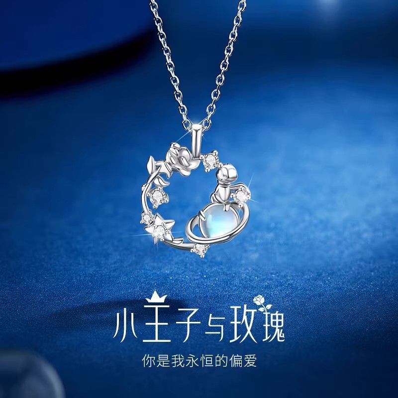 纯银S999小王子与玫瑰花环项链