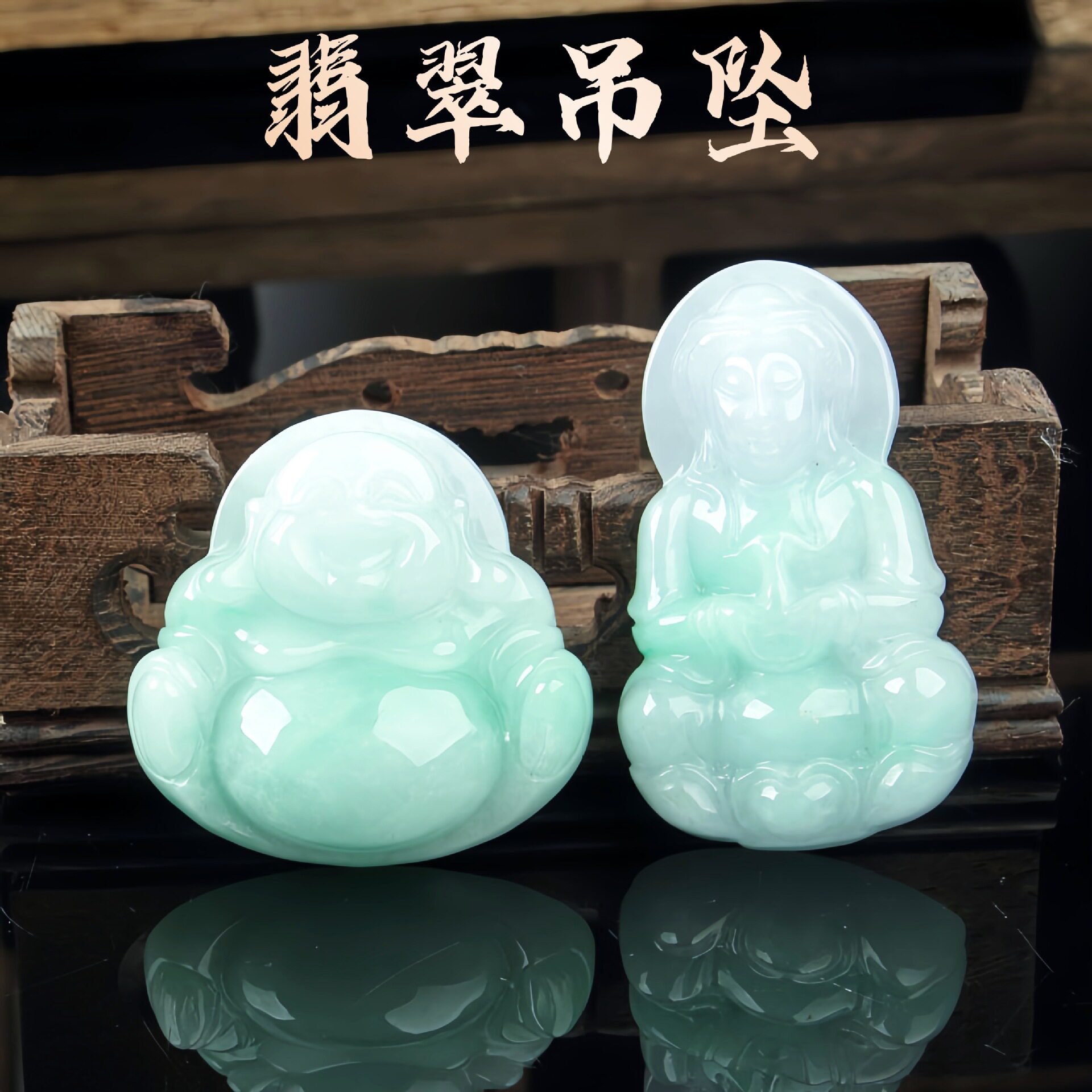 翡翠吊坠绿色观音佛AB货手工雕刻杂件玻璃种立体双面雕刻手工花件