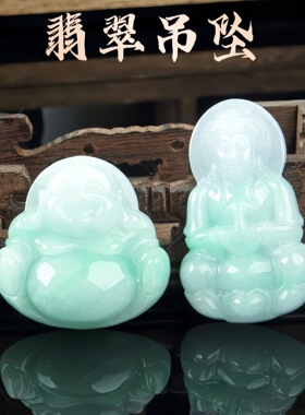 翡翠吊坠绿色观音佛AB货手工雕刻杂件玻璃种立体双面雕刻手工花件
