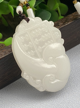 阿富汗白玉如意算盘吊坠摆地摊货源景区庙会夜市会销礼品挂件