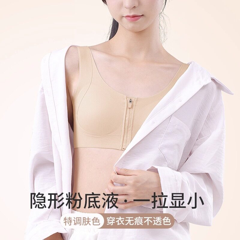 少女内衣防震运动休闲学生夏薄款粉底液色高中生文胸束胸大胸显小