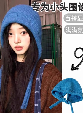 小头围川西旅游蓝色绑带针织包头帽女秋冬季出游毛线帽显脸小帽子