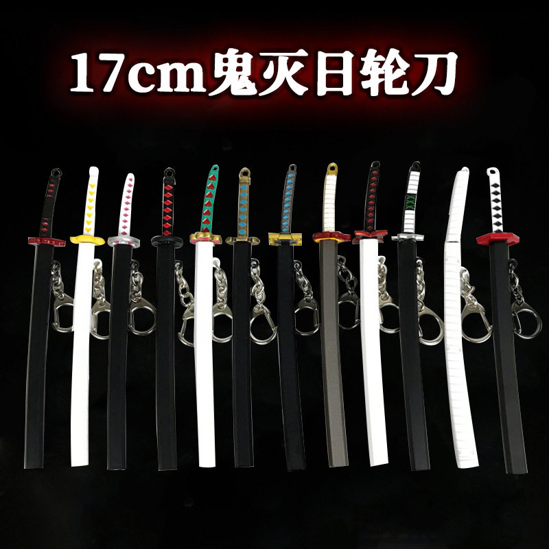 炭治郎的刀为什么是黑色的