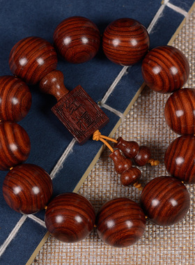 红檀手串2.0 红木文玩高密沉水原木佛珠手链男女情侣饰品厂家