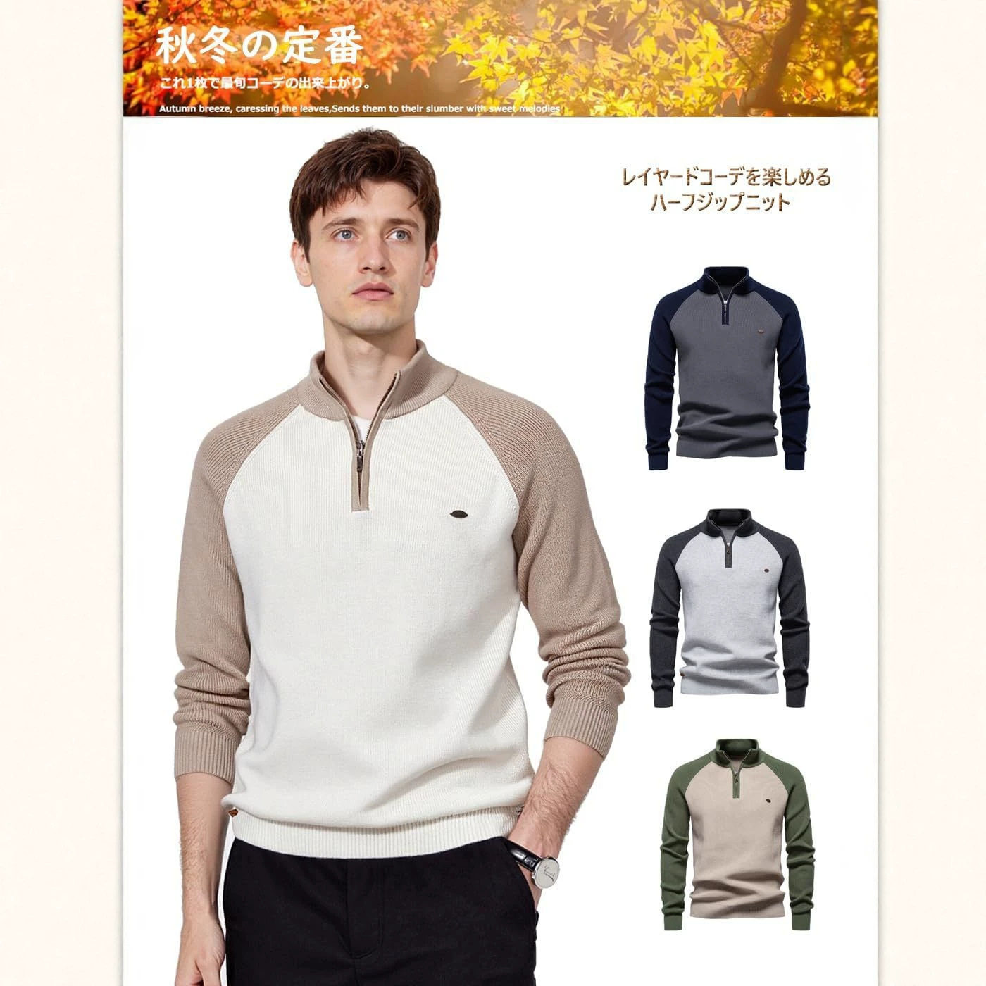 独立站2026男装美式潮流针织衫痞帅宽松时尚休闲半拉链纯色毛衣