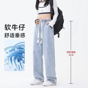 2026独立站新款女装夏季阔腿牛仔裤显瘦美式百搭宽松做旧长裤
