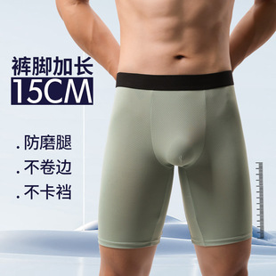 防磨襠長腿四角褲 男士 夏季 薄款 透氣細(xì)網(wǎng)孔平角褲 冰絲內(nèi)褲 速干大碼