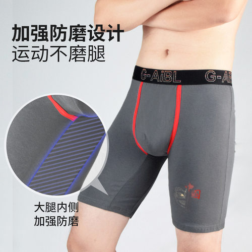 纯棉内裤男士新品薄款四角裤防磨腿中腰大码透气印花男生平角裤头