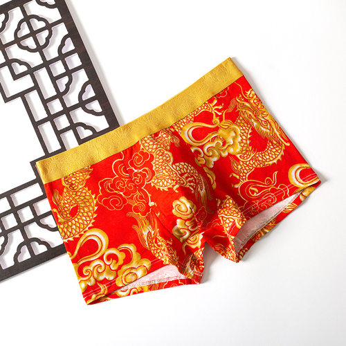 金龙纯棉印花平角裤男士青年