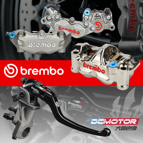 BREMBO卡钳直推摩托车上泵RCSCC