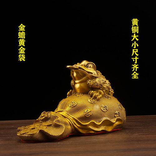 纯铜金蟾摆件黄铜三足金蝉招财客厅家居店铺钱袋蟾蜍开业装饰品