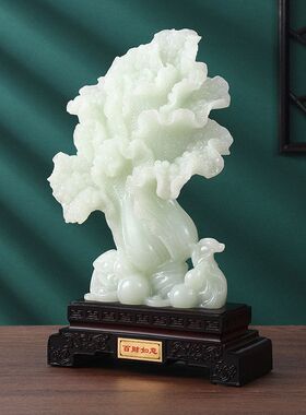 阿富汗玉白菜摆件家居客厅电视柜玄关招财装饰品乔迁开业礼品批发