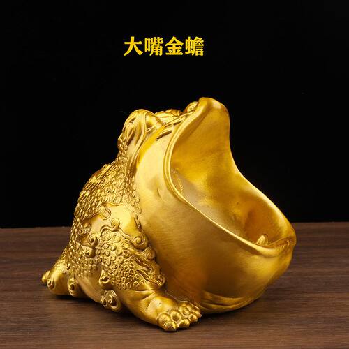 纯铜吞宝兽金蟾三腿金蟾招财收纳客厅摆件办公室装饰摆放乔迁开业