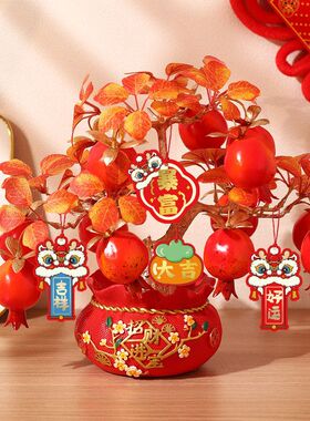 2025新品春节福袋携财树高档新年发财树摆件办公室乔迁客厅电视柜
