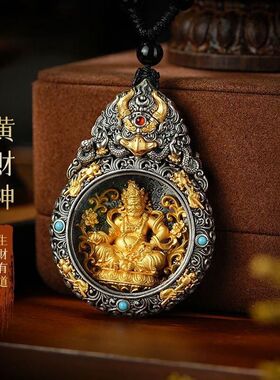 唐卡十二生肖守护神真品黄财神藏式大鹏鸟嘎乌盒纯银项链挂件吊坠