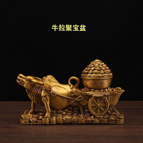 纯铜牛拉车摆件牛拉聚宝盆金蟾财袋牛生肖金牛家居办公室桌装饰品