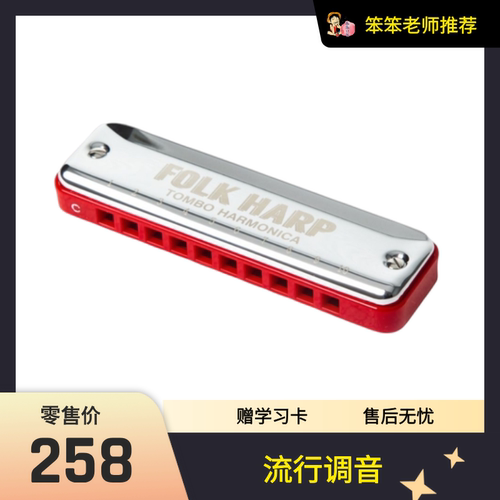 加厚盖板音质优美入门